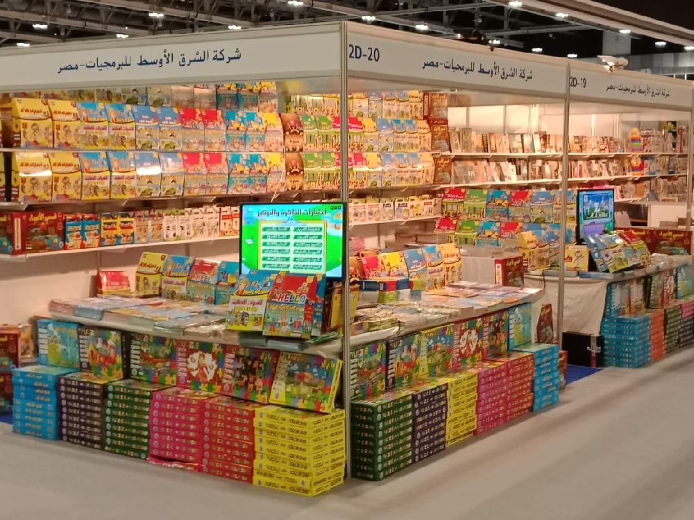 معرض مسقط الدولي للكتاب